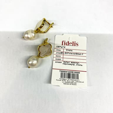 Серьги Fidelis из стали с жемчугом